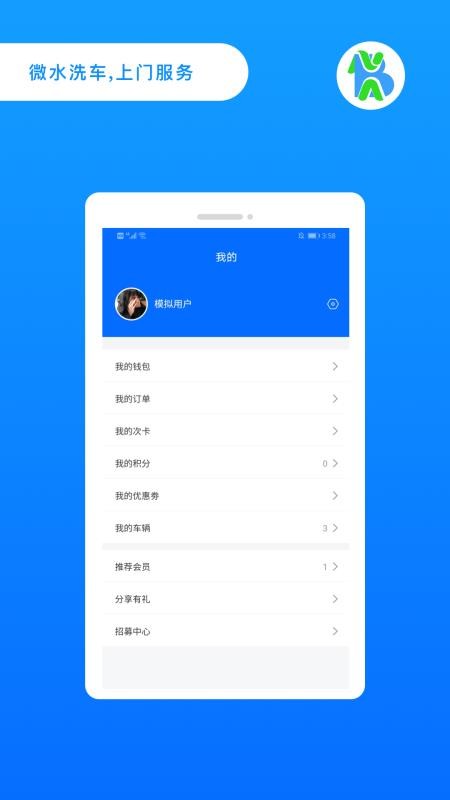ûֻapp-û v4.0.1 ׿