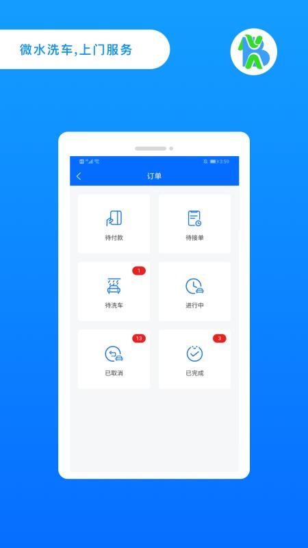 ûֻapp-û v4.0.1 ׿