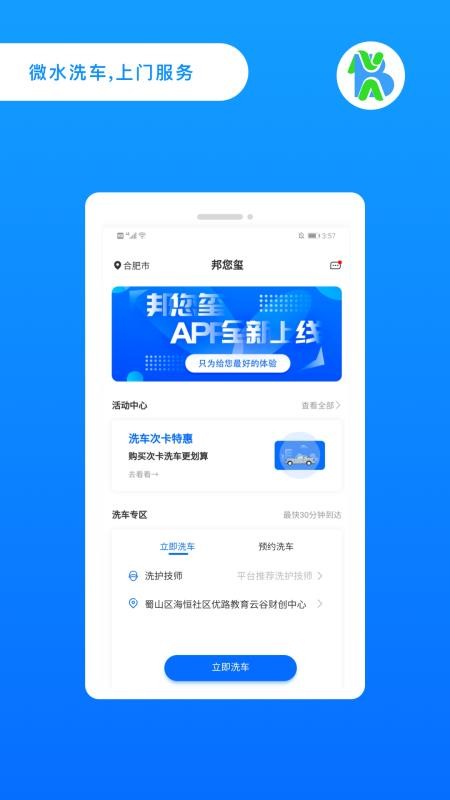 ûֻapp-û v4.0.1 ׿