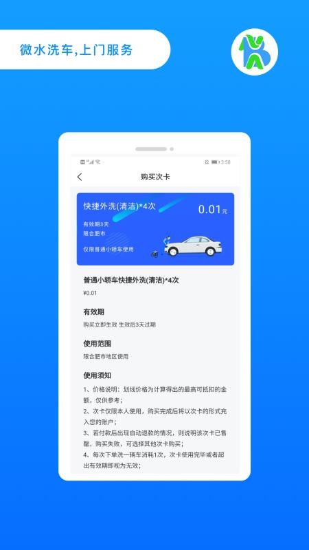 ûֻapp-û v4.0.1 ׿