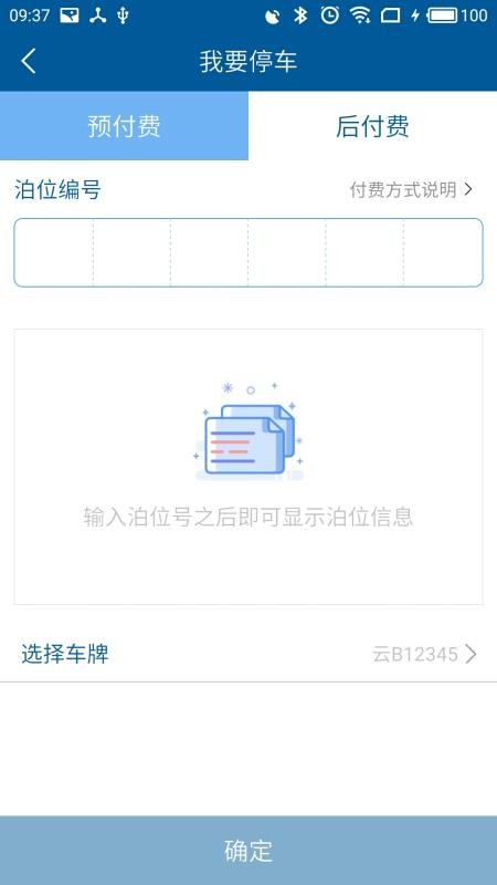 Ϫǻֻͣapp-Ϫǻͣ v1.6 ׿