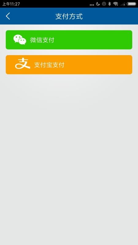 Ϫǻֻͣapp-Ϫǻͣ v1.6 ׿