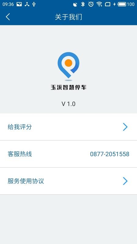 Ϫǻֻͣapp-Ϫǻͣ v1.6 ׿
