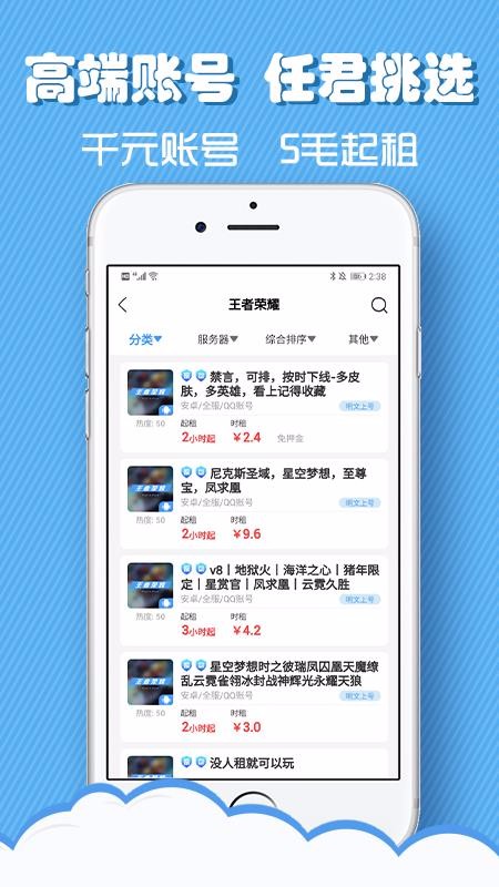 ֻapp- v2.3.5 ֻ