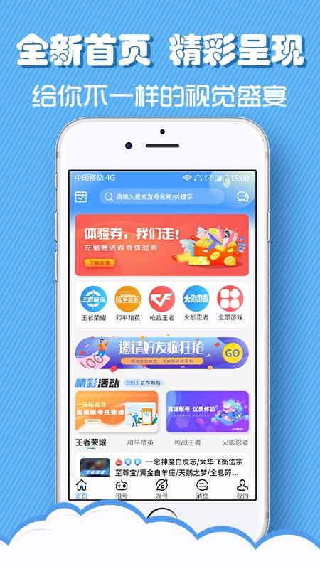 ֻapp- v2.3.5 ֻ