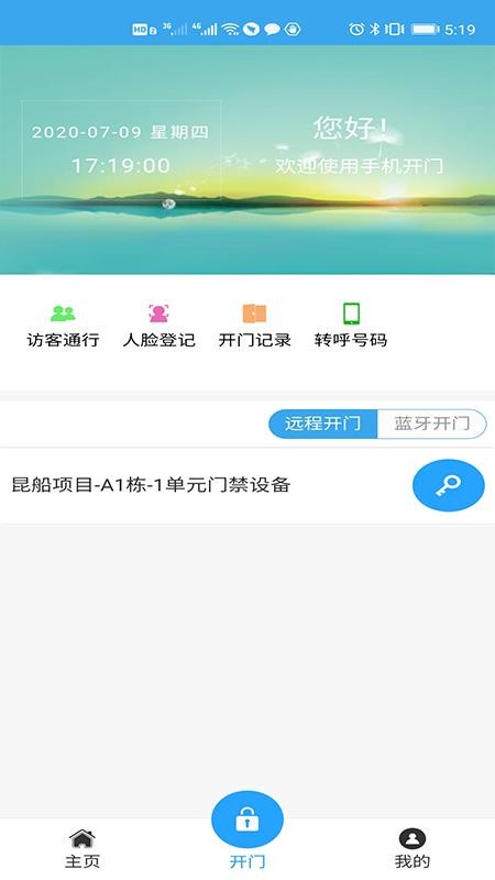ֻapp- v3.0.8 ׿