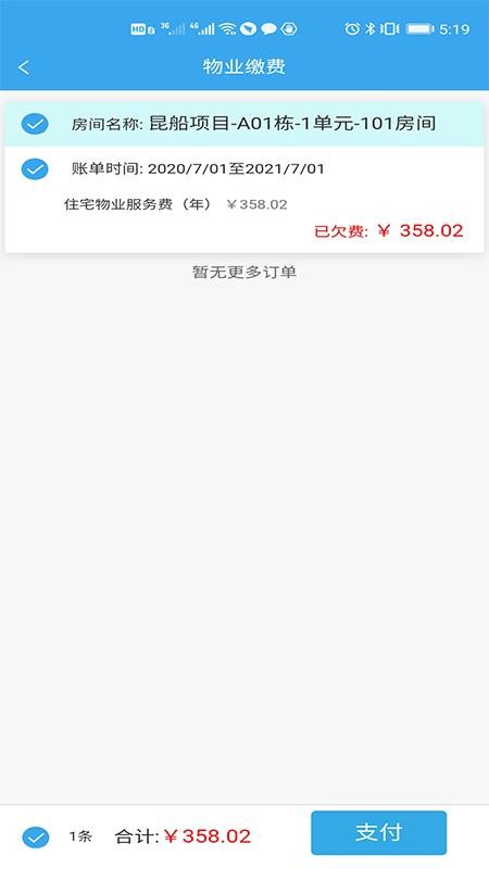 ֻapp- v3.0.8 ׿
