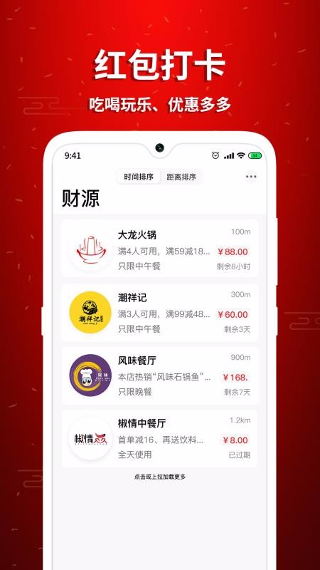 ֻapp- v2.1.4 ֻ