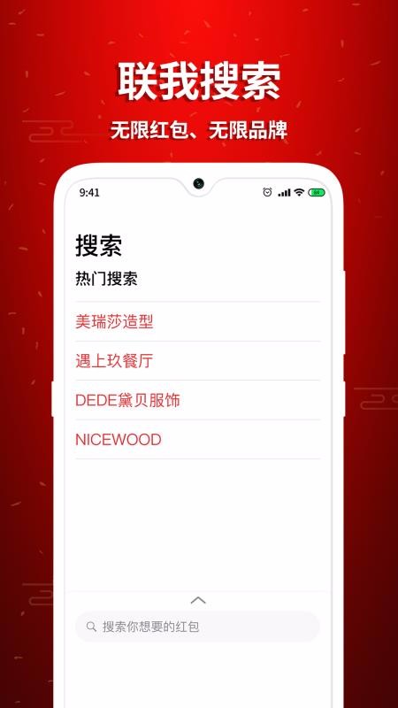 ֻapp- v2.1.4 ֻ