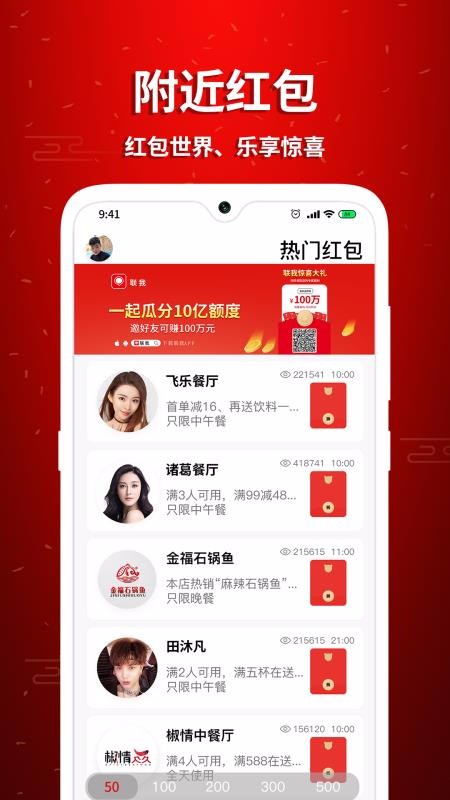 ֻapp- v2.1.4 ֻ