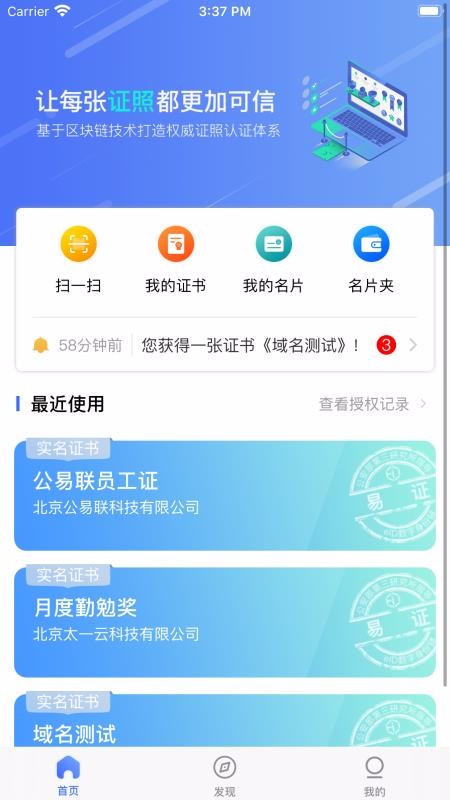 ֻapp- v2.1.6 ֻ