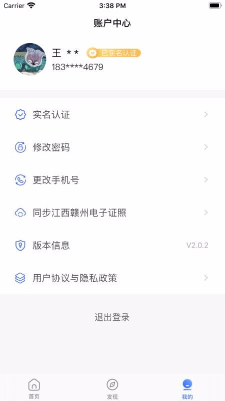 ֻapp- v2.1.6 ֻ