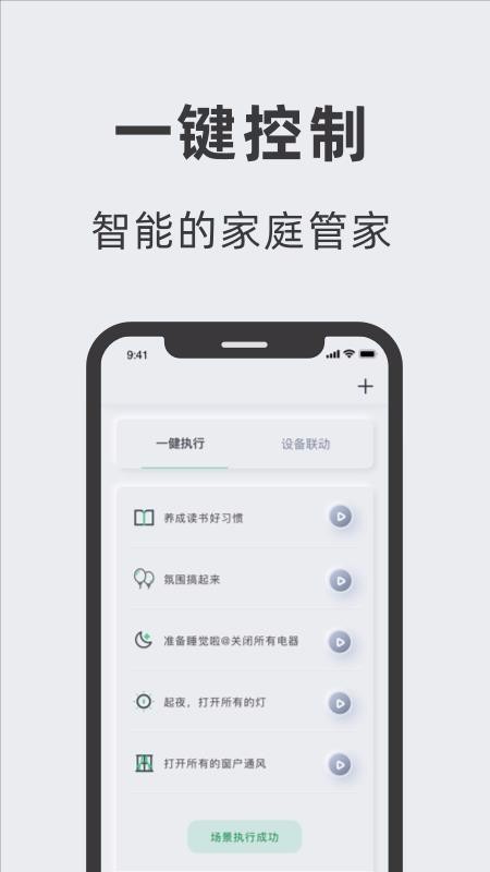 Ǽֻapp-Ǽ v2.2.13 ֻ