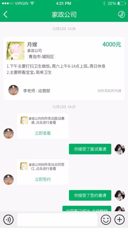 ɩֻapp-ɩ v1.0.5 ׿