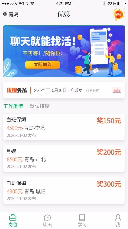 ɩֻapp-ɩ v1.0.5 ׿