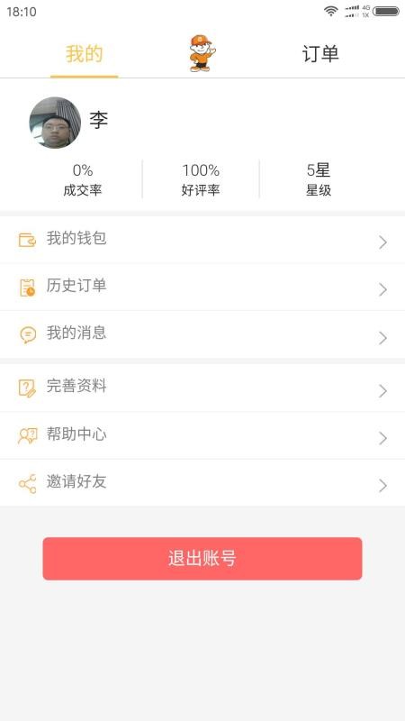 ֻּapp-ּ v1.4.30 ֻ