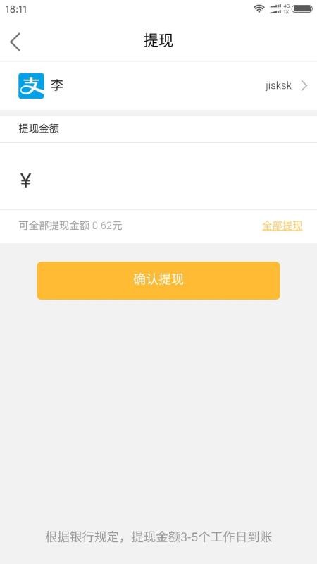 ֻּapp-ּ v1.4.30 ֻ