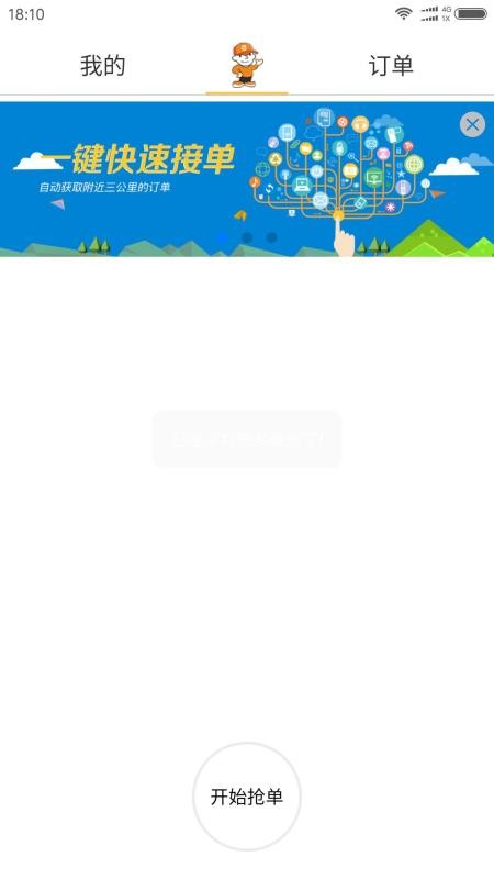 ֻּapp-ּ v1.4.30 ֻ