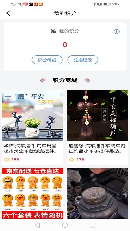 ֻapp- v1.0 ׿