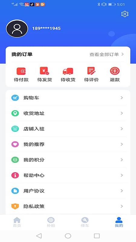 ֻapp- v1.0 ׿