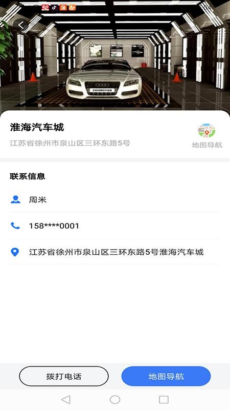 ֻapp- v1.0 ׿