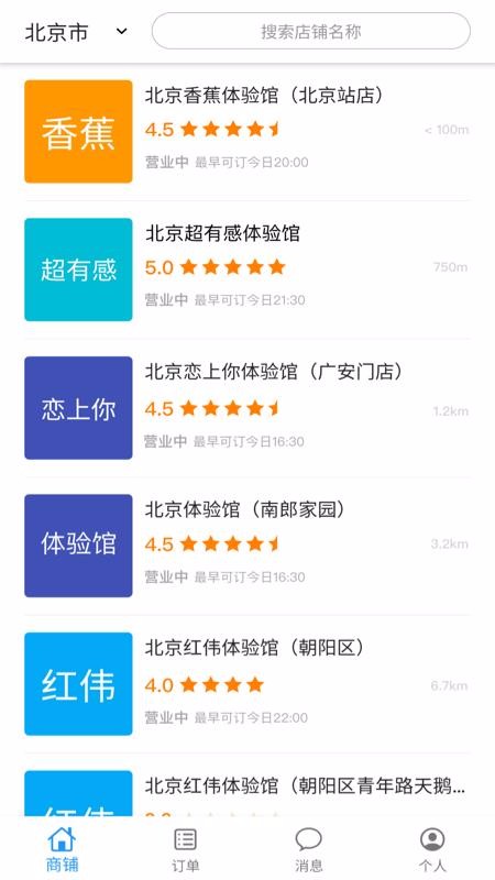 ٽֻapp-ٽ v1.1.1 ׿