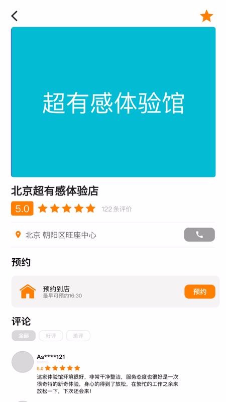 ٽֻapp-ٽ v1.1.1 ׿