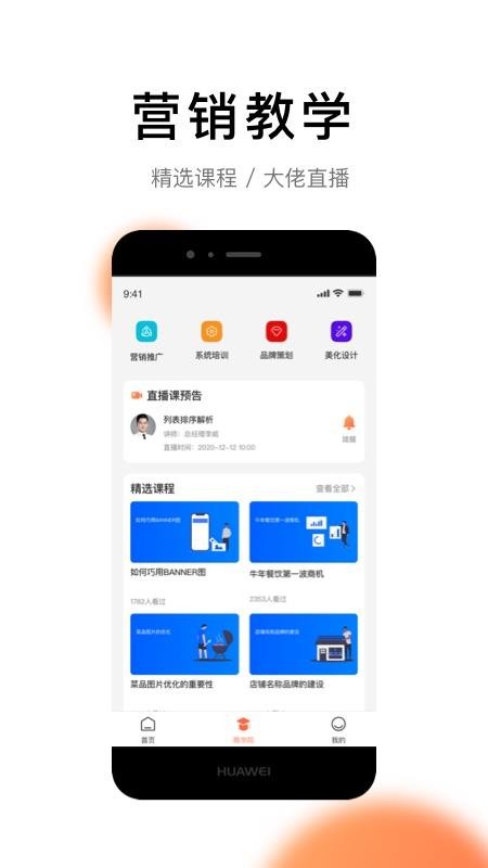 Ǿۻ̼Ұֻapp-Ǿۻ̼Ұ v1.0.0 ֻ