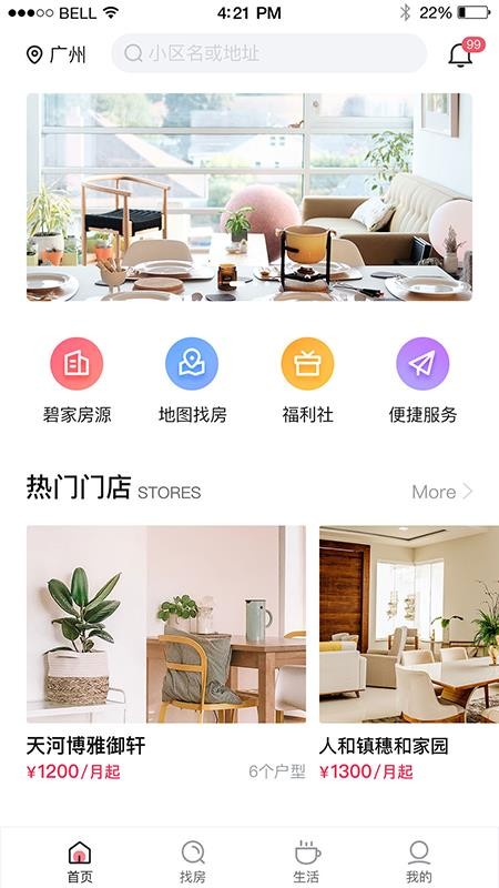 ̼ҹֻapp-̼ҹ v1.0.0 ֻ