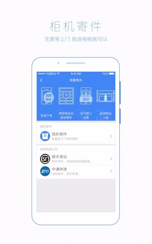 Сֻapp-С v2.4.6 ׿