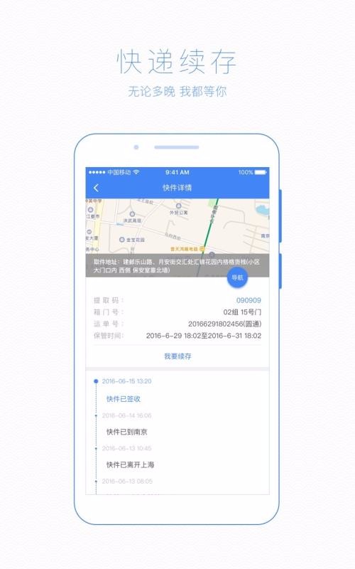 Сֻapp-С v2.4.6 ׿