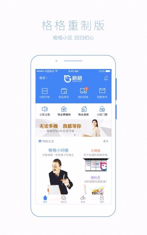 Сֻapp-С v2.4.6 ׿