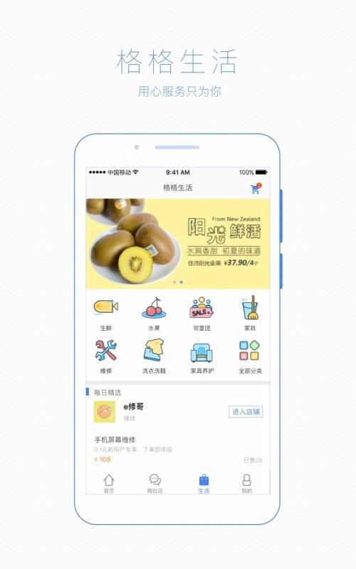 Сֻapp-С v2.4.6 ׿