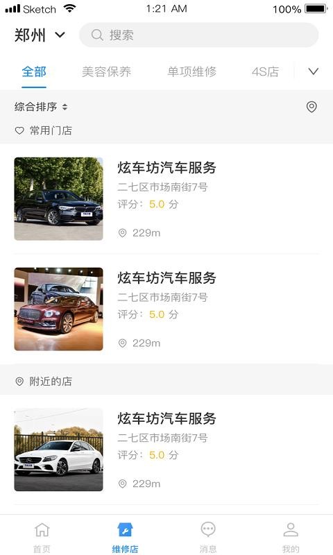 ֻapp- v2.9.6 ֻ