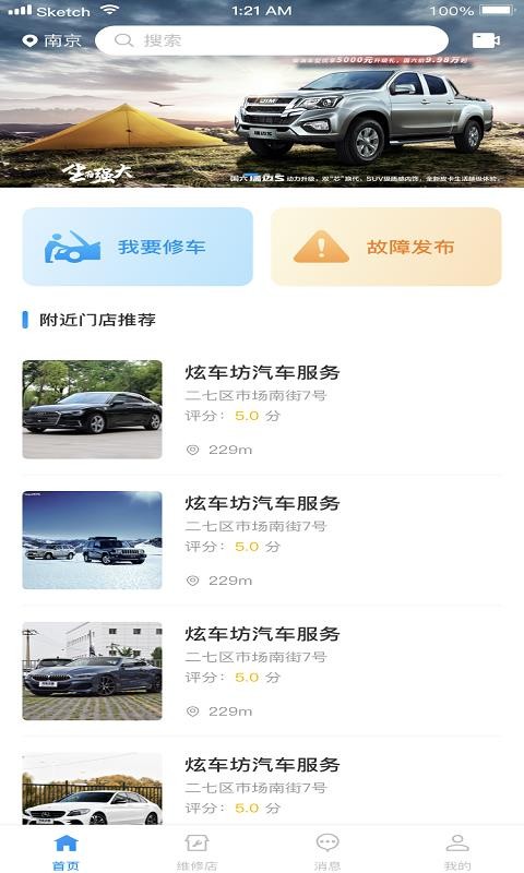 ֻapp- v2.9.6 ֻ