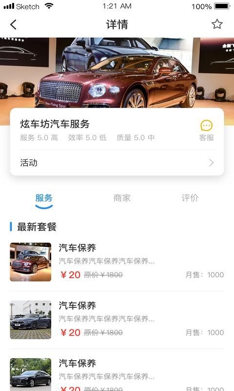 ֻapp- v2.9.6 ֻ