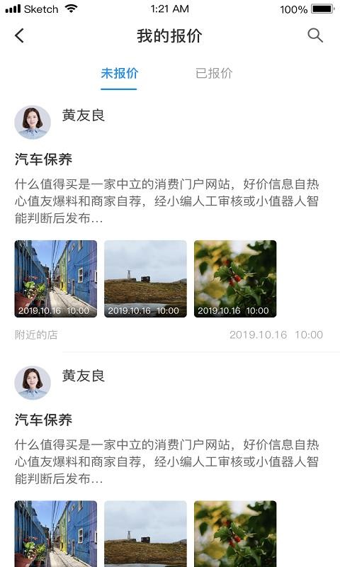 ֻapp- v2.9.6 ֻ
