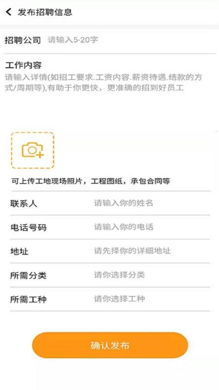 ΢ֻapp-΢ v2.1 ׿