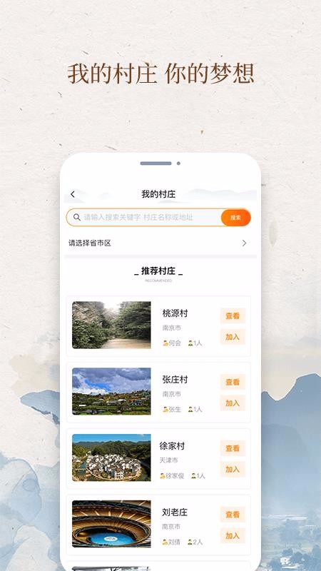 ҵĴׯֻapp-ҵĴׯ v1.0.41 ֻ