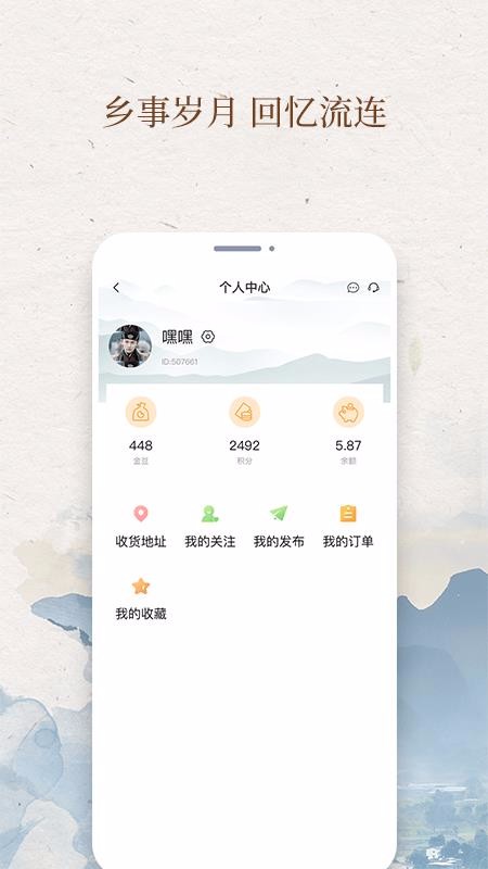 ҵĴׯֻapp-ҵĴׯ v1.0.41 ֻ