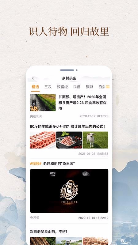 ҵĴׯֻapp-ҵĴׯ v1.0.41 ֻ