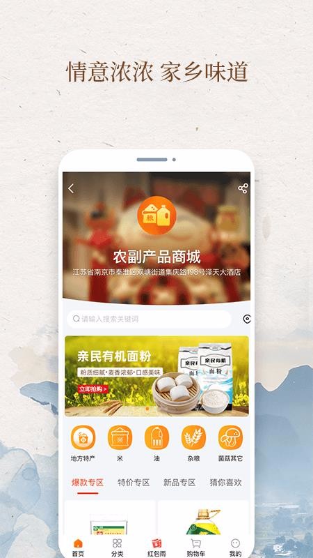 ҵĴׯֻapp-ҵĴׯ v1.0.41 ֻ