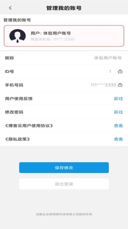 ֻapp- v2.6.0 ֻ
