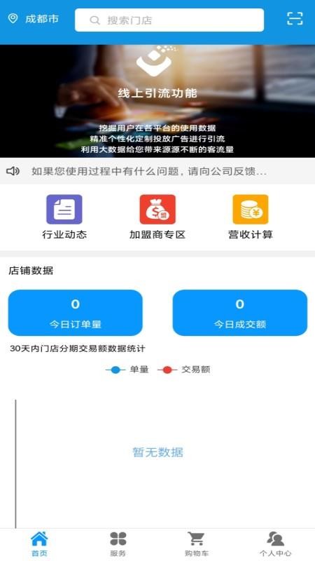 ֻapp- v2.6.0 ֻ