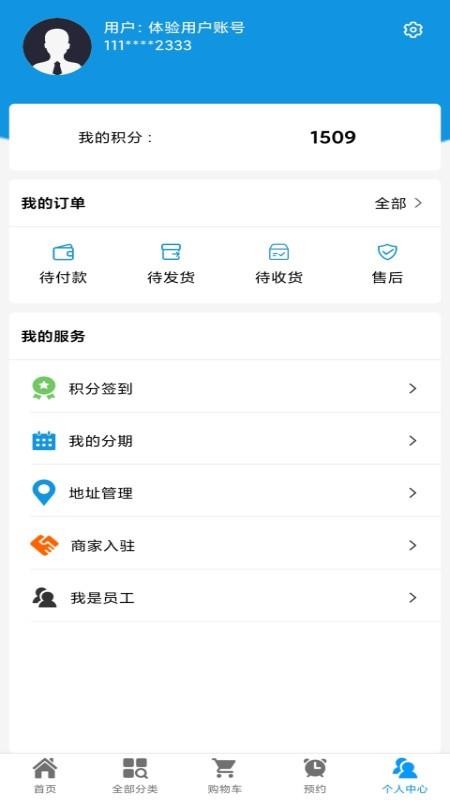 ֻapp- v2.6.0 ֻ
