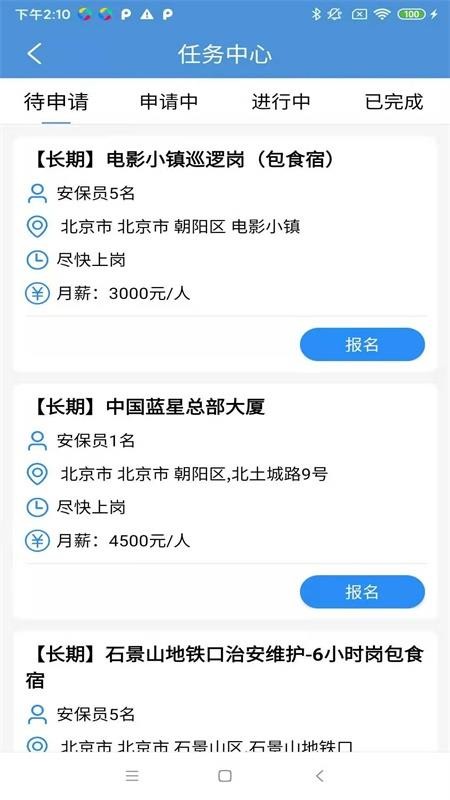 Eֻapp-E v1.2.1 ֻ