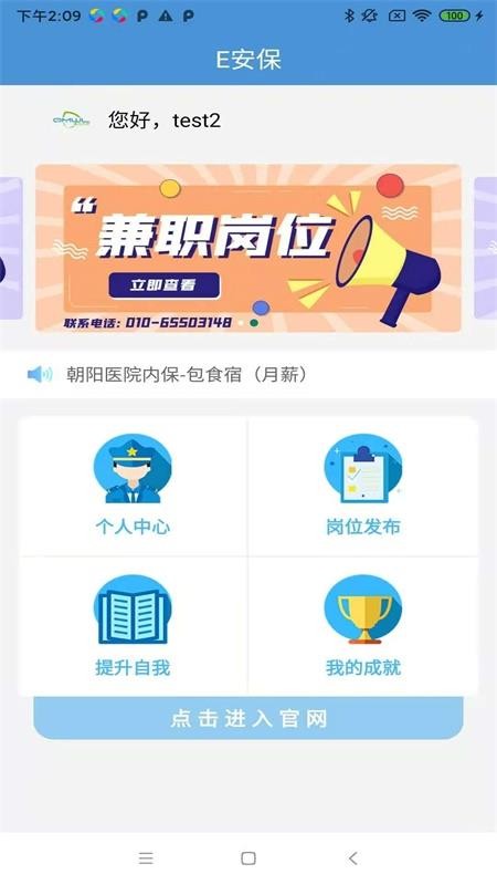 Eֻapp-E v1.2.1 ֻ
