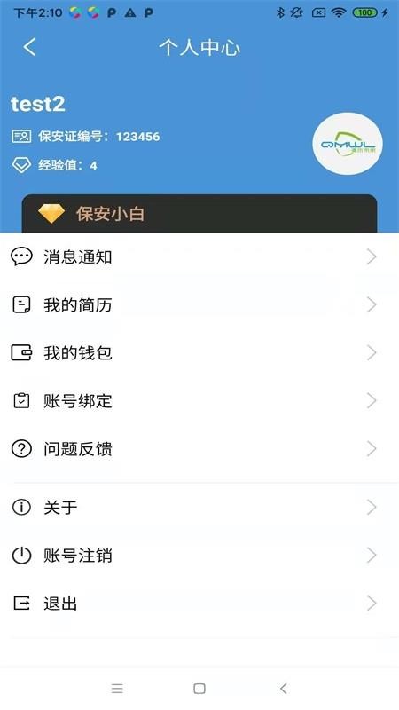Eֻapp-E v1.2.1 ֻ