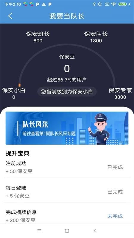 Eֻapp-E v1.2.1 ֻ