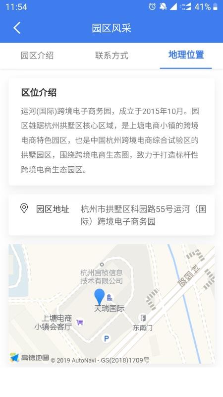 ԰ֻapp-԰ v1.0.45 ֻ